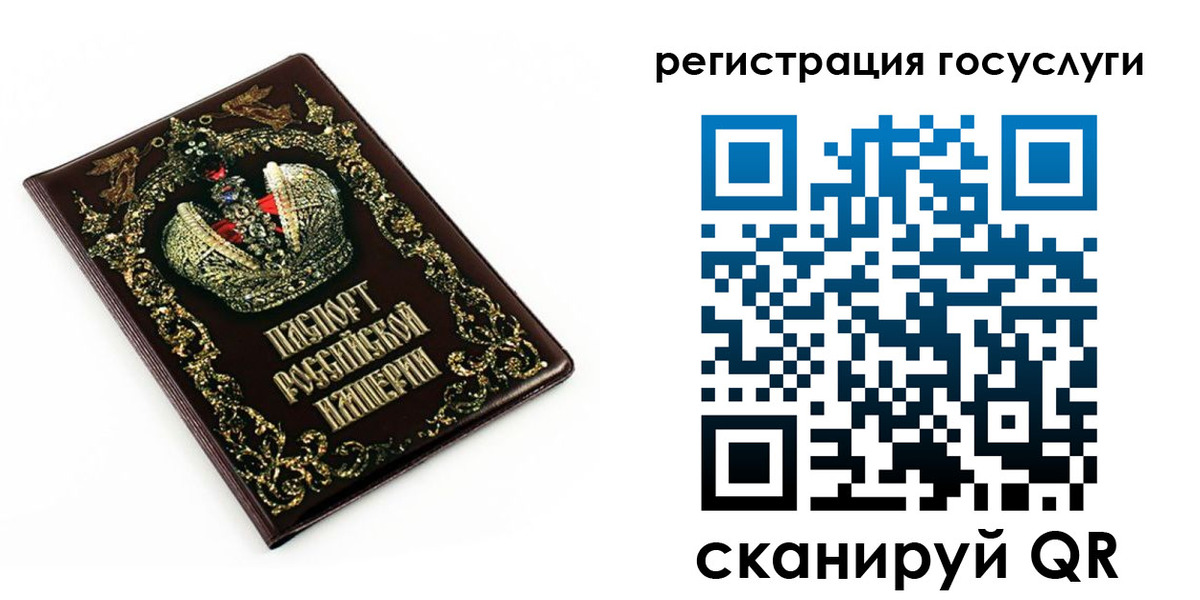 временная регистрация собственник в Новоалтайске