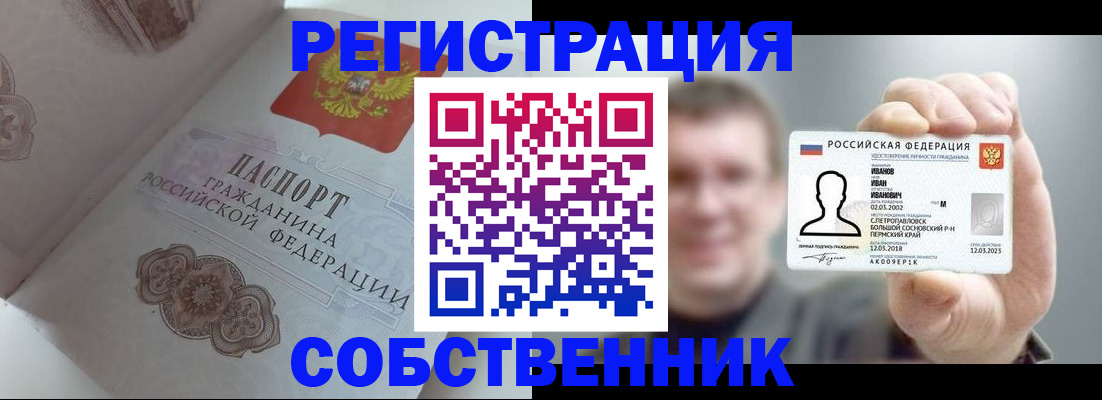 форма 3 в Новоалтайске